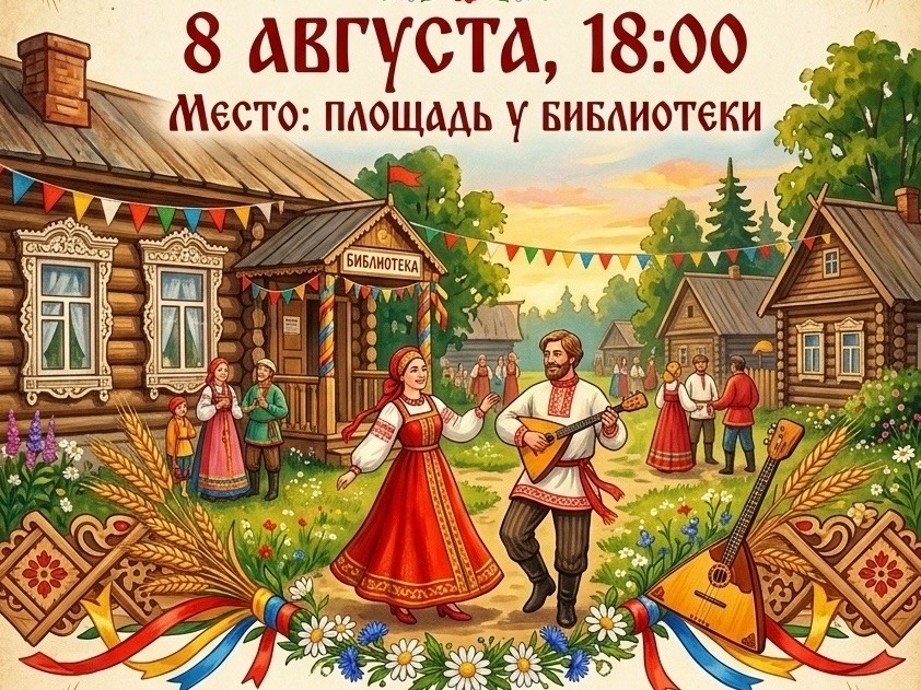 Тихорицы.