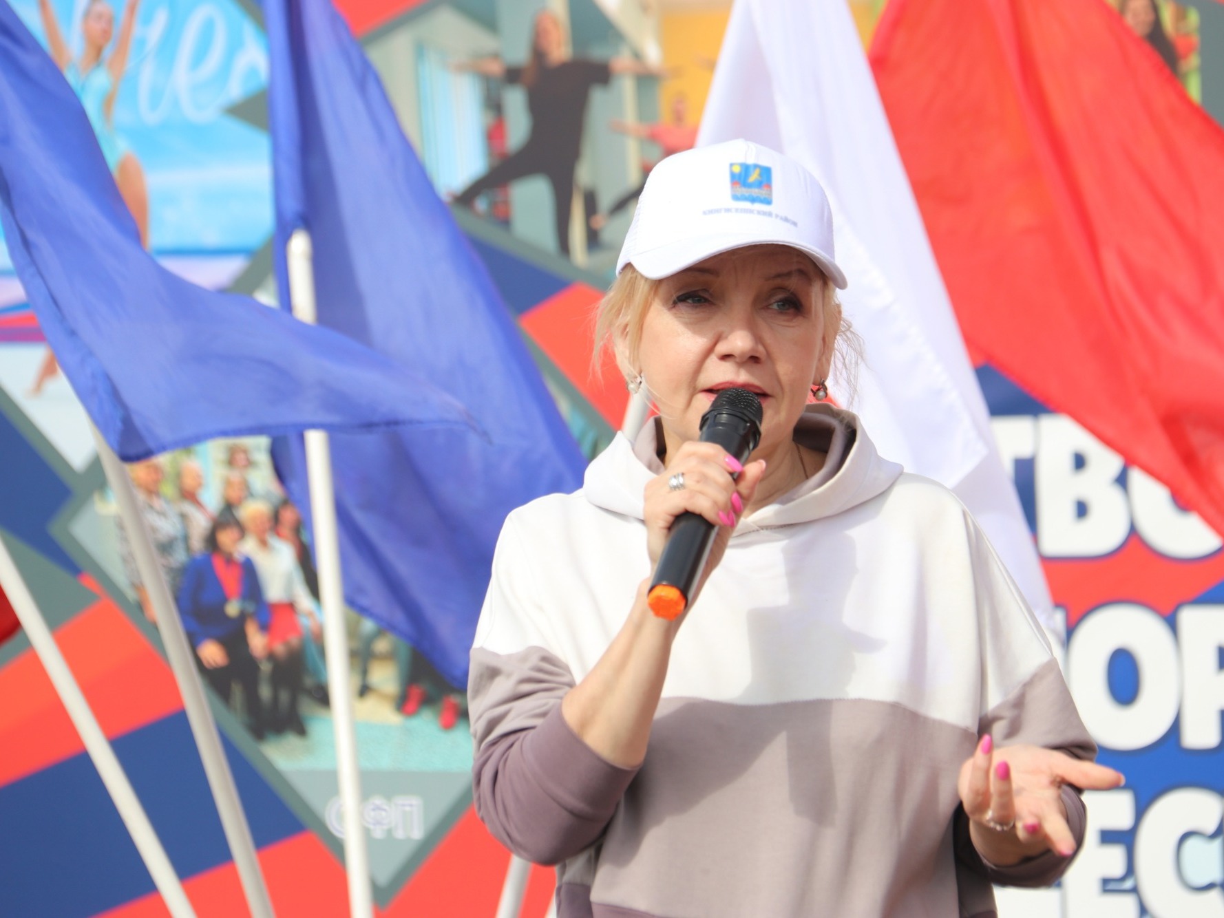 Энергия движения.