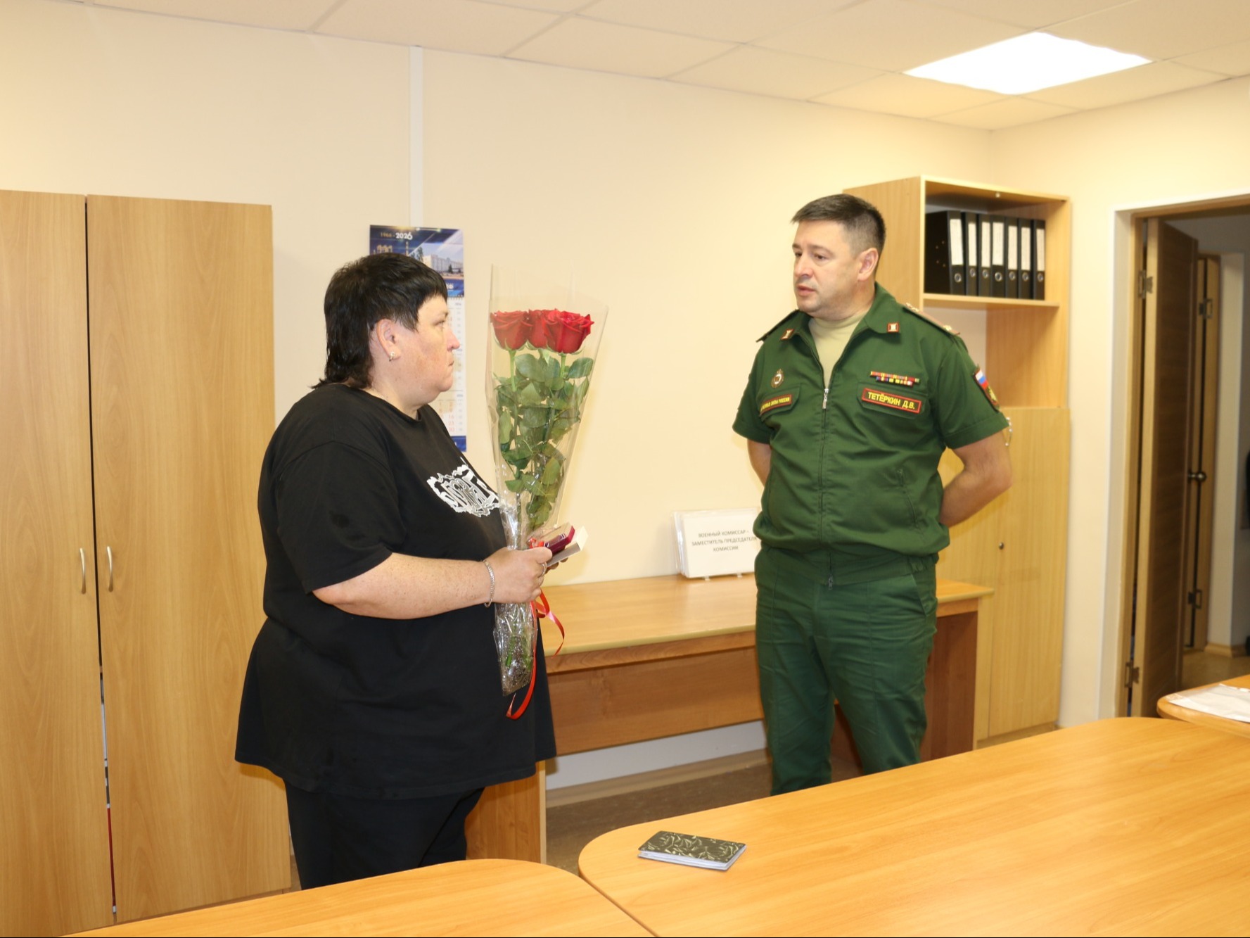 Вручение награды.