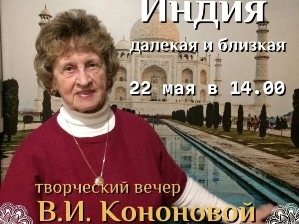Индия — мир контрастов, где древние храмы соседствуют с яркими красками праздников, а вековая духовность переплетается с повседневной жизнью..