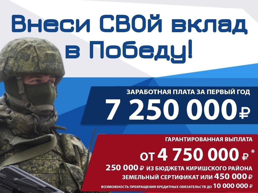 контракт.
