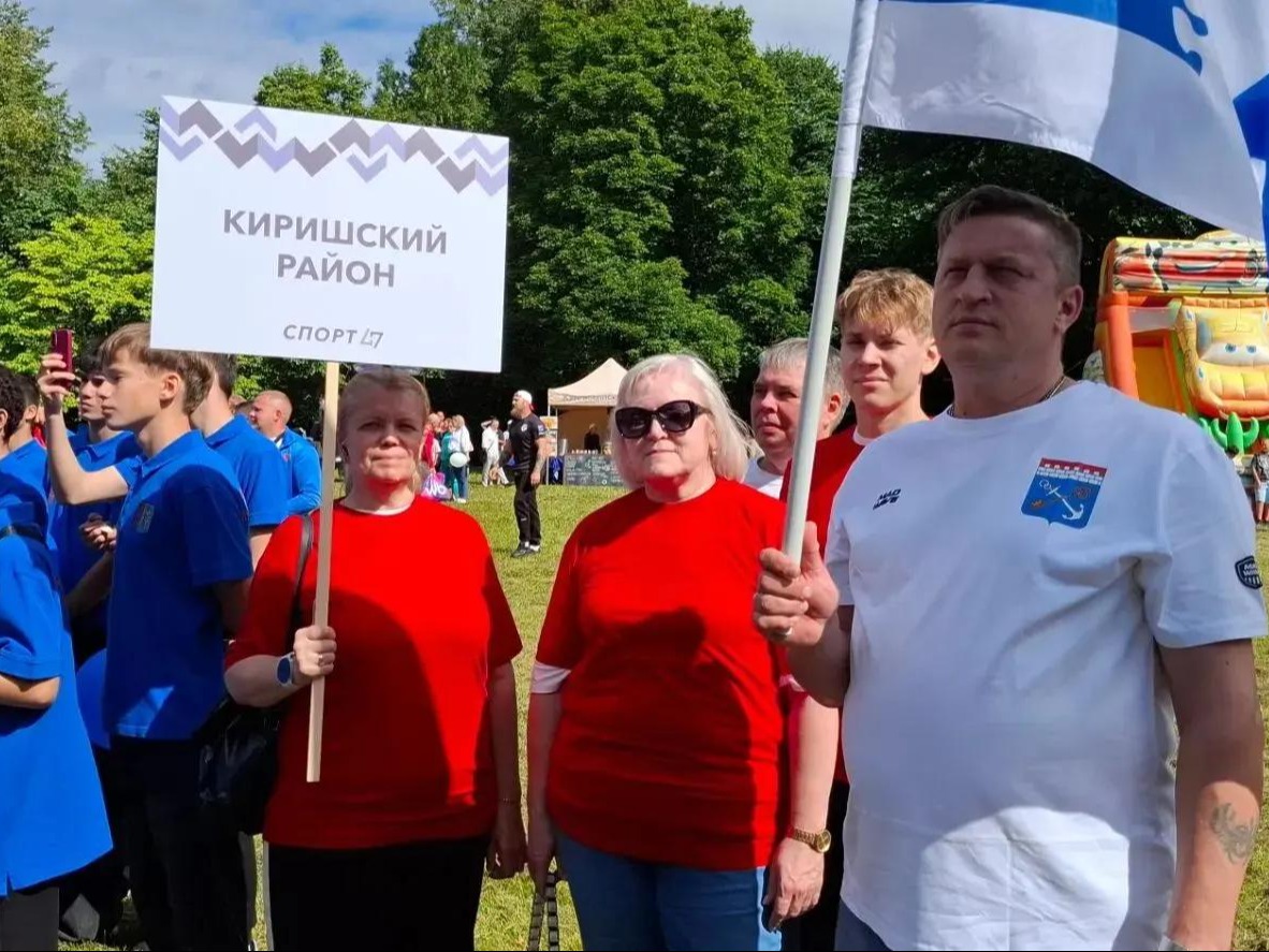 Киришане на спортивном празднике .